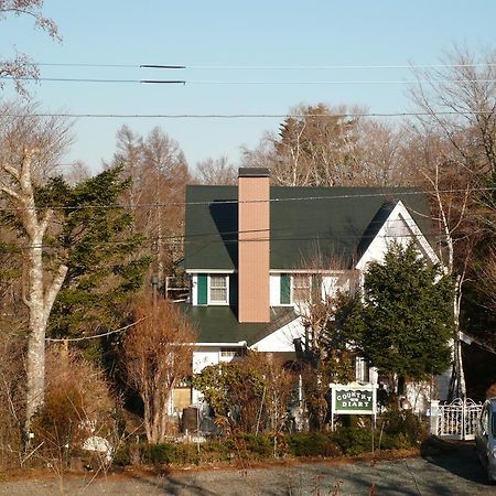 Pension Country Diary 山中湖村 外观 照片